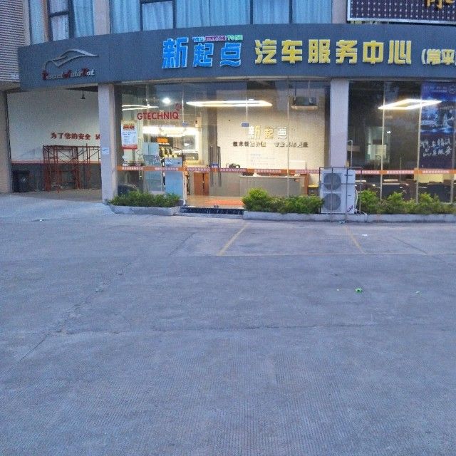 东莞汽车维修：把握汽车安全的最后一道关卡